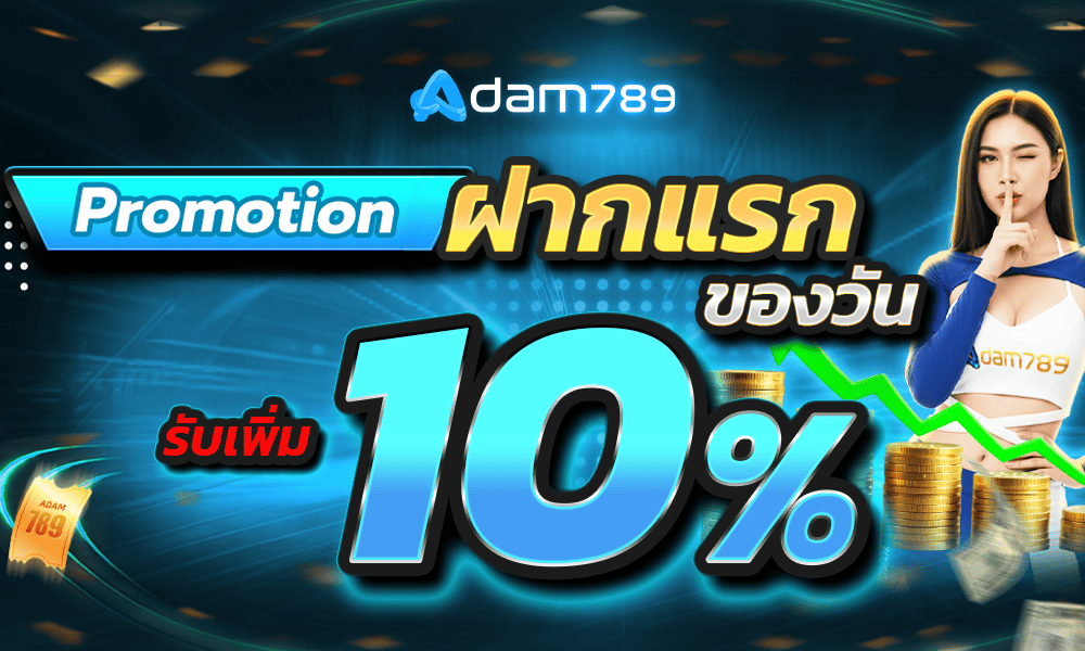 1000-600-adam789-slot-10-regis